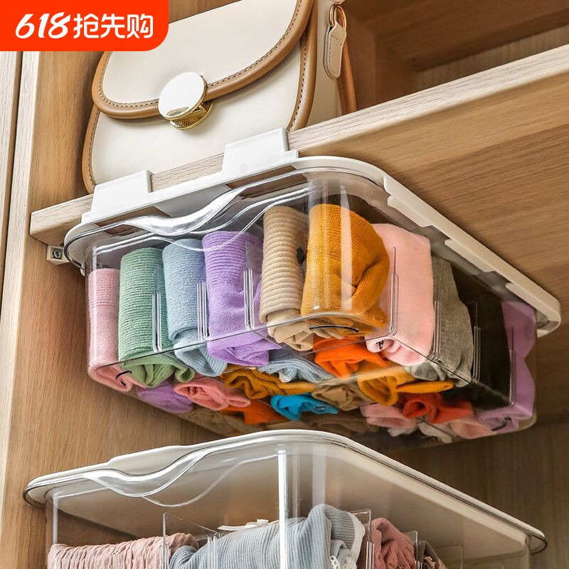 抽屉式内衣收纳盒袜子内裤粘贴神器放内衣裤分格衣柜家用文胸整理