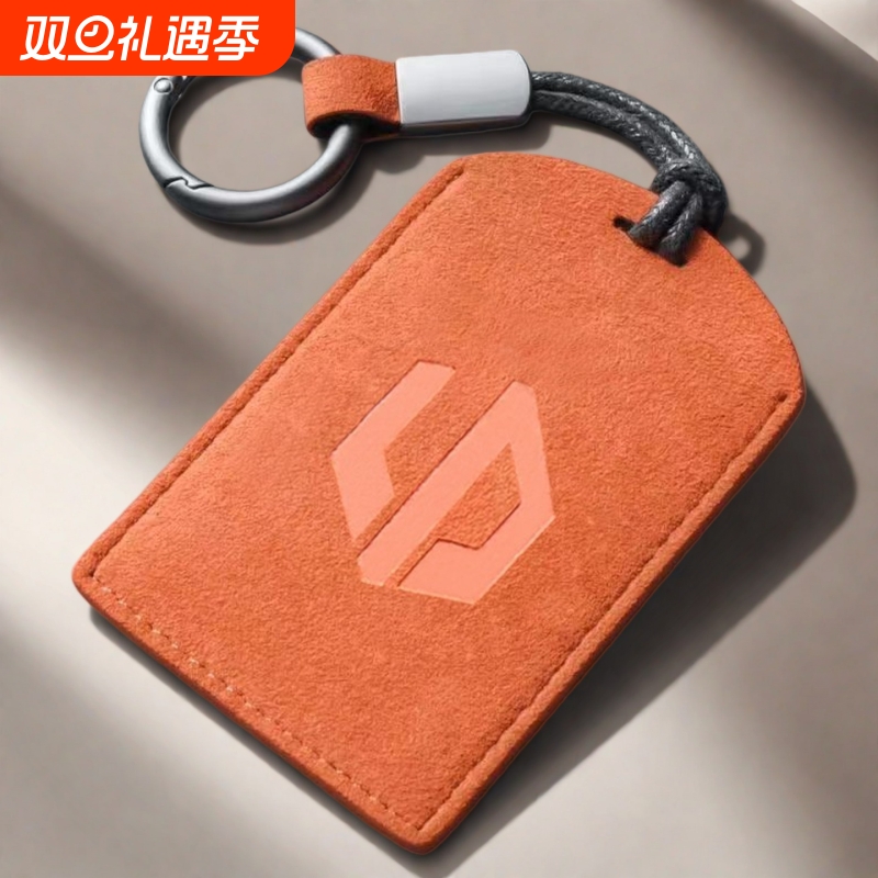 零跑卡片钥匙套C10卡片套C16卡包钥匙包翻毛皮nfc保护套高级简约