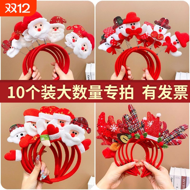 儿童圣诞节发箍批发可爱鹿角头箍圣诞老人雪人发夹女童头饰女发卡