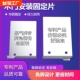 固定片连接铁片套门窗固定神器免拆除省时省力 木门固定件木门安装