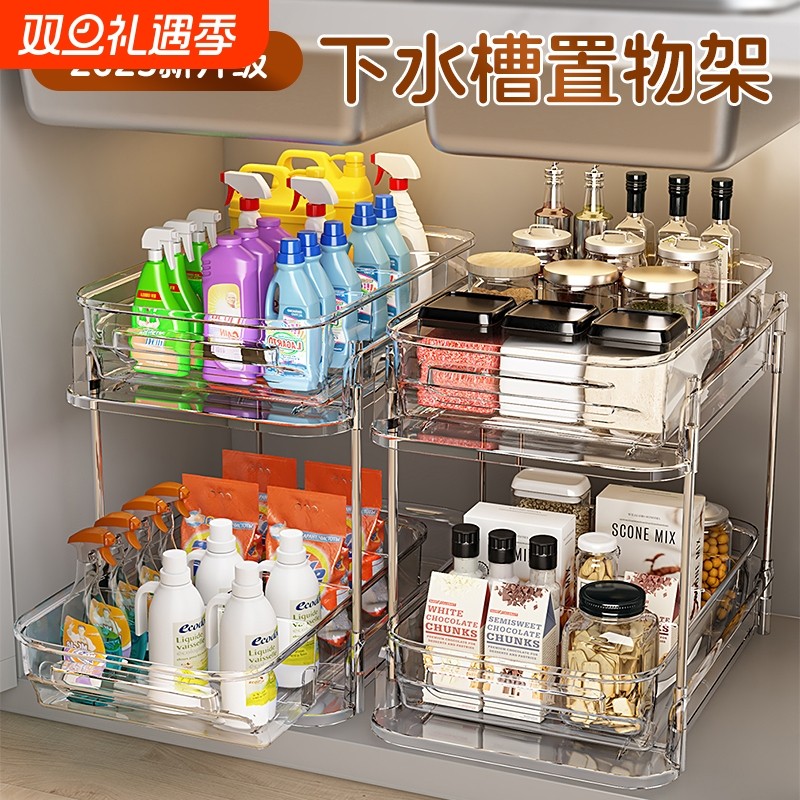 卫生间下水槽多层置物架厕所抽屉式拉篮浴室清洁用品收纳台面家用