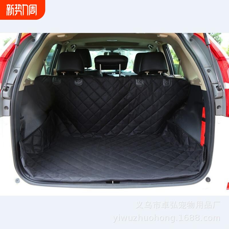 汽车后备箱宠物垫 车载宠物狗狗户外防水防脏绗缝牛津布保护坐垫