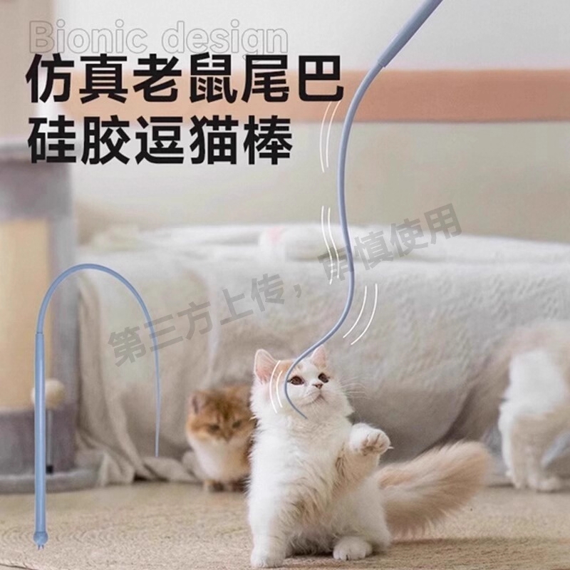 猫玩具鱼仿真薄荷自嗨解闷磨牙耐咬逗猫棒小猫宠物用品猫咪玩具