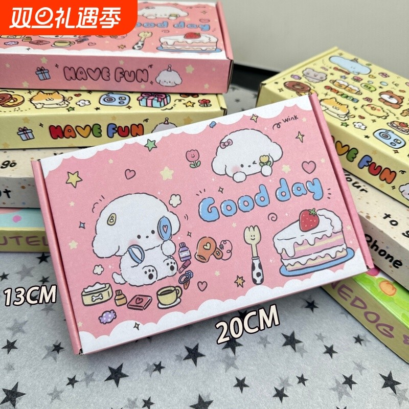 萌小狗系列ins风可爱高颜值小狗出卡打包礼物盒快递打包飞机盒