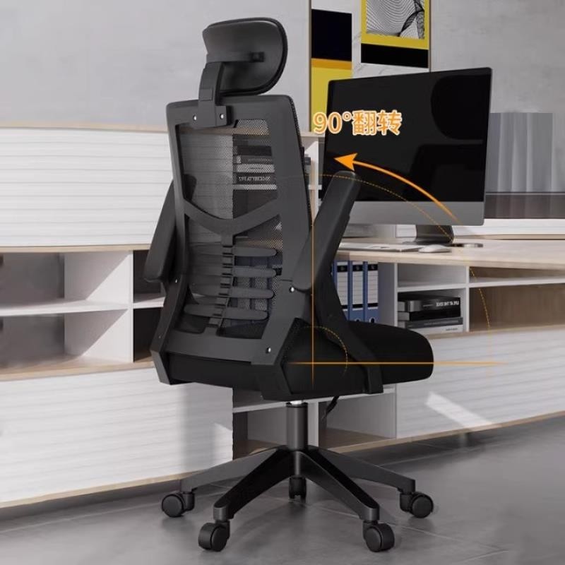 办公电脑椅简约黑色会议室舒适洽谈椅厂家供应久坐舒适休闲靠背椅,商业/办公家具,办公电脑椅/职员椅,淘宝优惠券,粉丝福利购,淘宝优惠卷