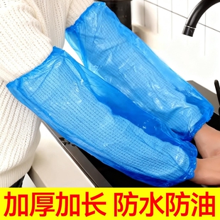 手袖 一次性套袖 头 加厚男女款 透明塑料秋冬款 防水防油袖 套成人护袖