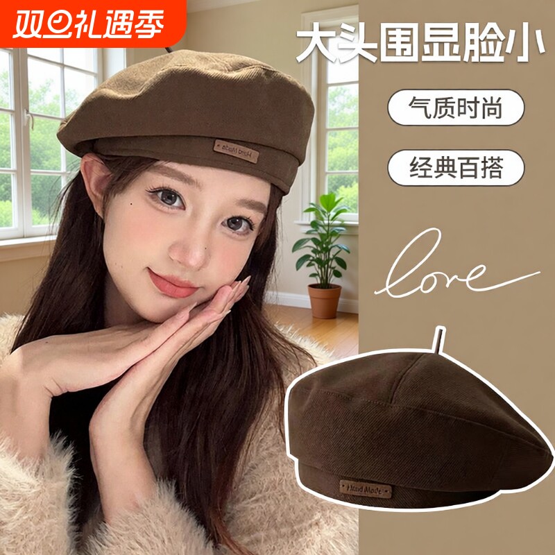 贝雷帽女秋冬2025新款高级感显脸小画家帽大头围八角帽子咖色圆脸