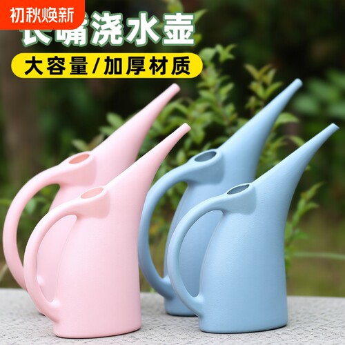 塑料长嘴浇水壶|超1000次加购