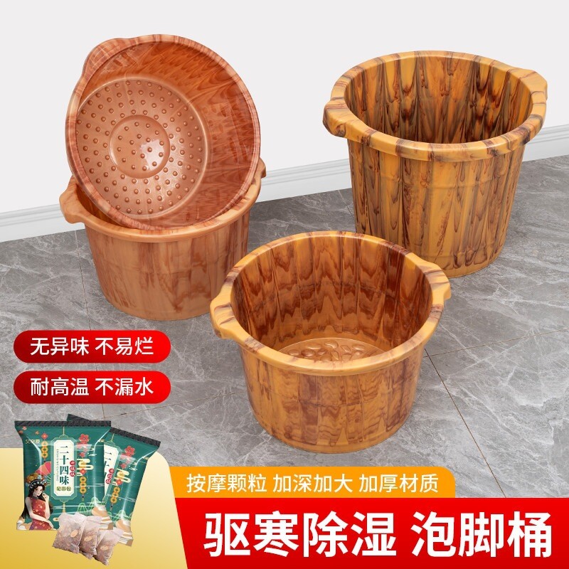 牛筋泡脚盆加厚耐摔足浴桶高深洗脚盆过小腿按摩足疗店家用泡脚桶