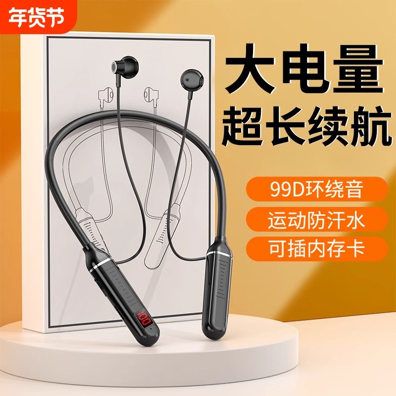 蓝牙耳机挂脖式2026新款半入耳降噪真无线运动超长续航2026新款,影音电器,蓝牙耳机,淘宝优惠券,粉丝福利购,淘宝优惠卷