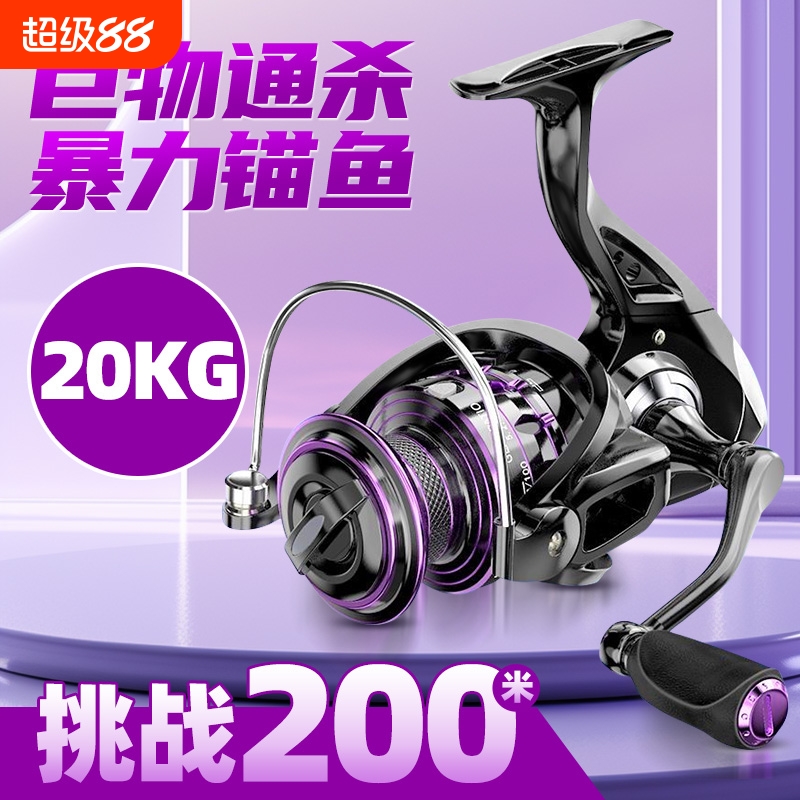 全金属纺车轮海竿|千人回购