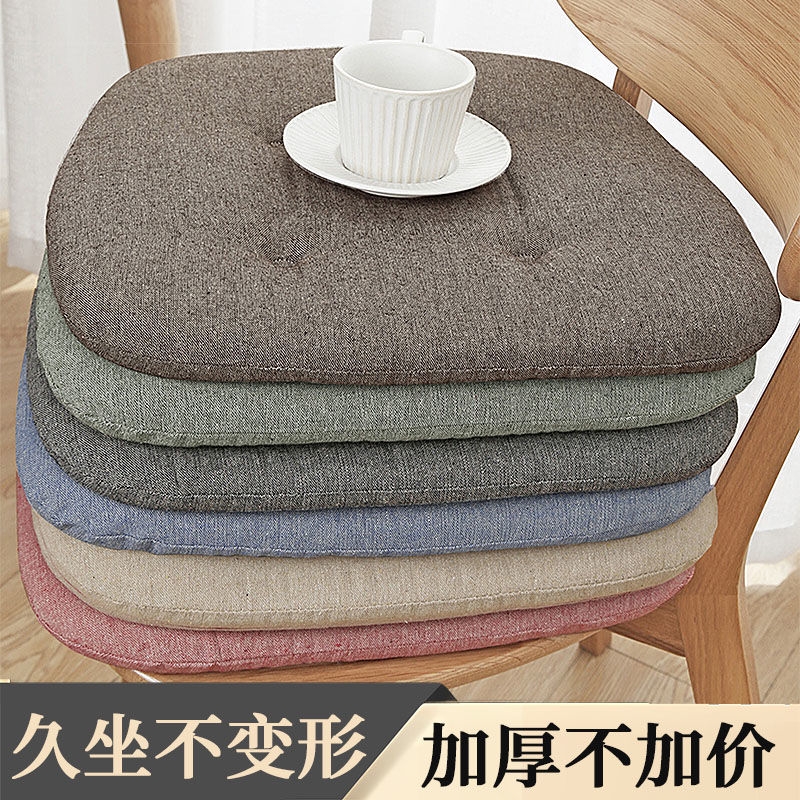 四季餐椅垫坐垫椅子垫加厚棉麻透气家用用马蹄形椅垫保暖飘窗地板