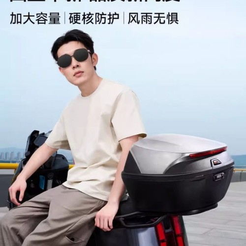 摩托车尾箱电动车后备箱大号储物箱大容量通用电瓶车后尾箱踏板箱