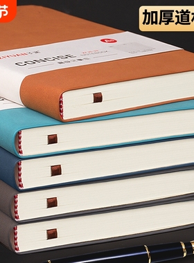 羊巴皮笔记本子a5本子加厚记事本商务黑色皮面工作本办公简约日记本logo随身小号ins复古小本子记录