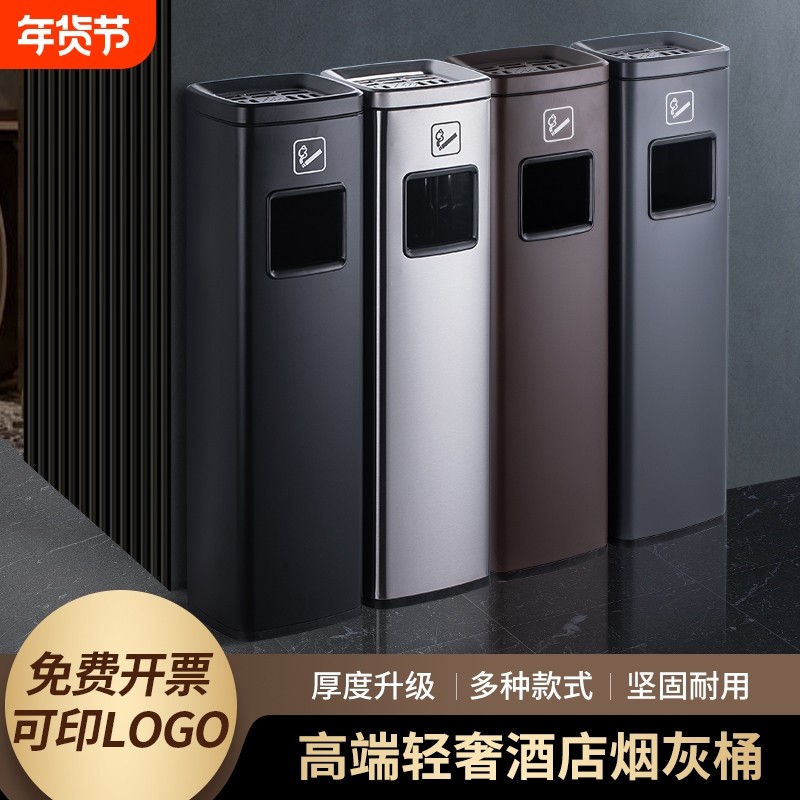 酒店大堂垃圾桶宾馆商场物业不锈钢立式走廊电梯口带烟灰缸灭烟桶