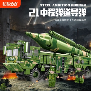 2026新款军事导弹积木拼装儿童玩具拼图6到12岁以上3男孩兼容乐高