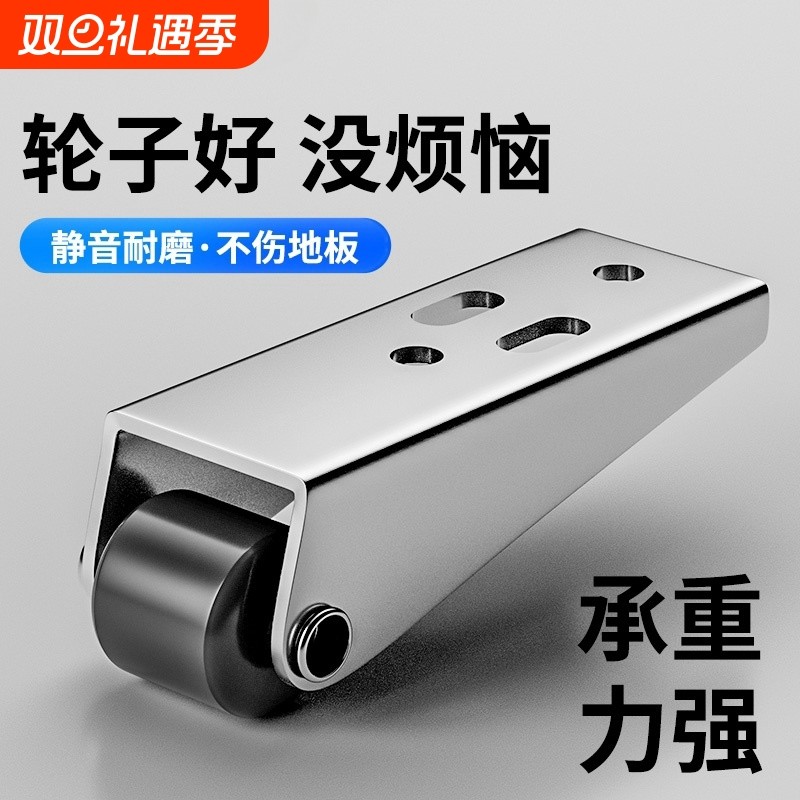 平移门轨道滑轮静音移动承重尼龙万向支撑门下垂定向神器橡胶替换