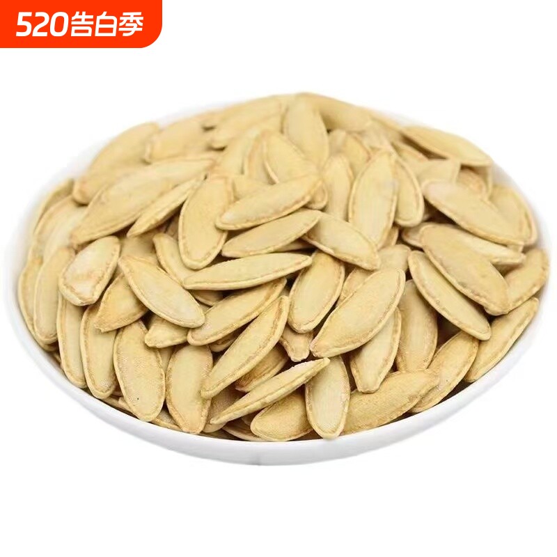 美人甲新疆长粒椒盐味南瓜子大颗粒休闲小包装小零食袋装解馋去壳