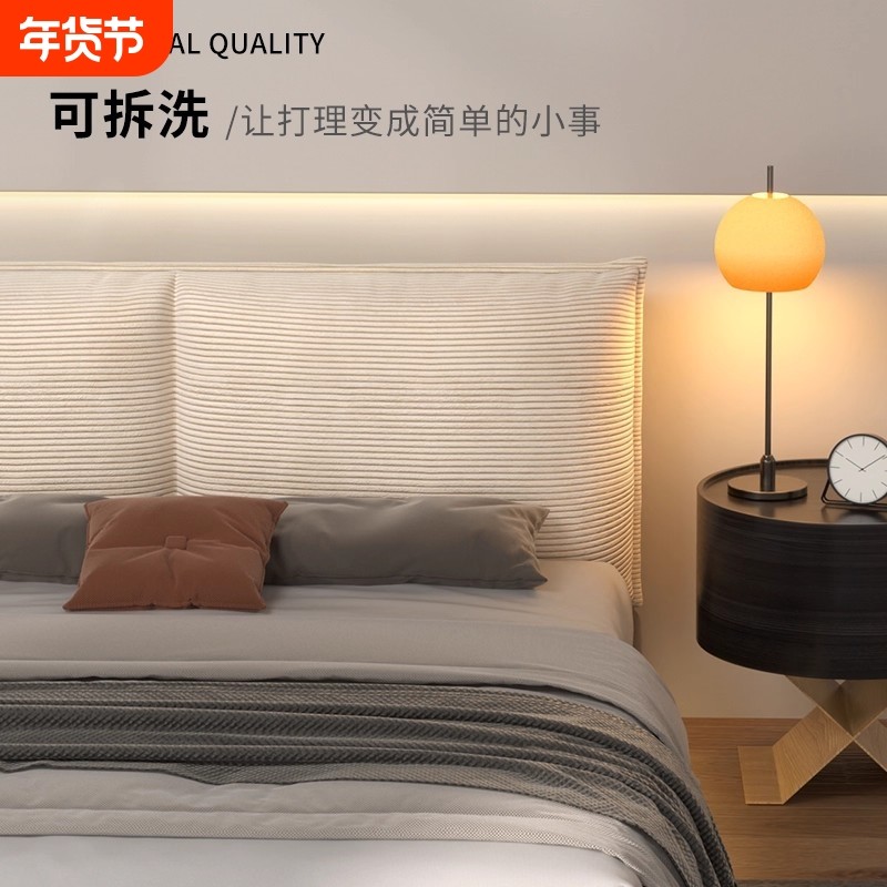 床头软包靠垫灯芯绒靠背双人可拆卸可水洗现代简约魔术贴卧室靠垫,居家布艺,床头靠垫,淘宝优惠券,粉丝福利购,淘宝优惠卷