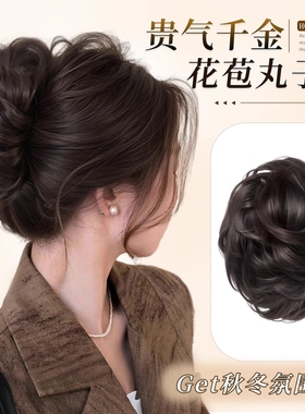 丸子头假发女抓夹仿真发蓬松鸡窝头花苞古风盘发神器发包黑色发型