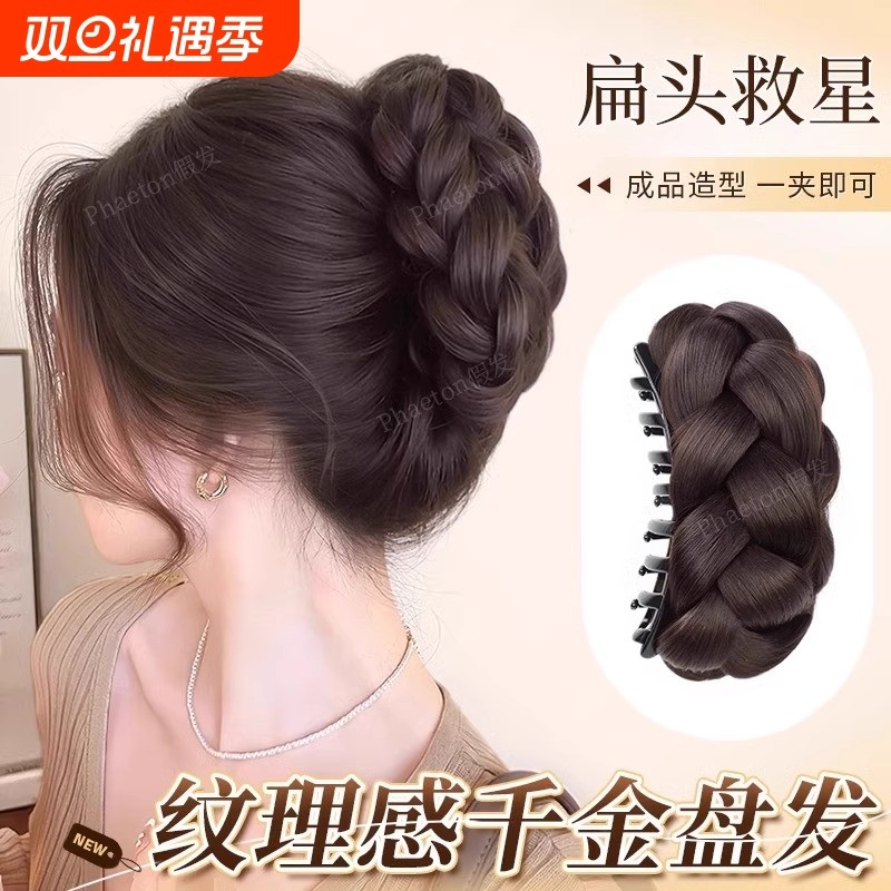 丸子头假发女花苞头抓夹高颅顶盘发神器后脑勺假发包扁头发型麻花