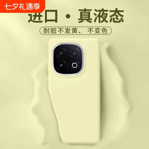 适用iqoo13手机壳新款液态硅胶vivo iqoo15镜头全包保护套iqoo12防摔IQ0012pro超薄简约z9turbo纯色neo10外余