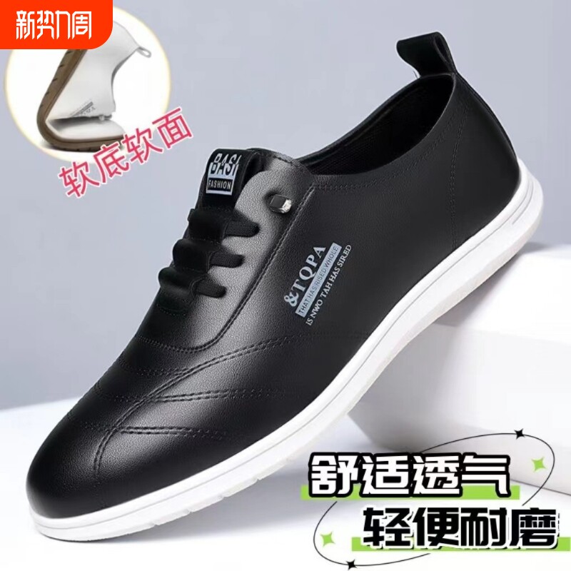 新款春秋季男式软面皮鞋一脚蹬软底白色休闲鞋时尚潮流百搭豆豆鞋