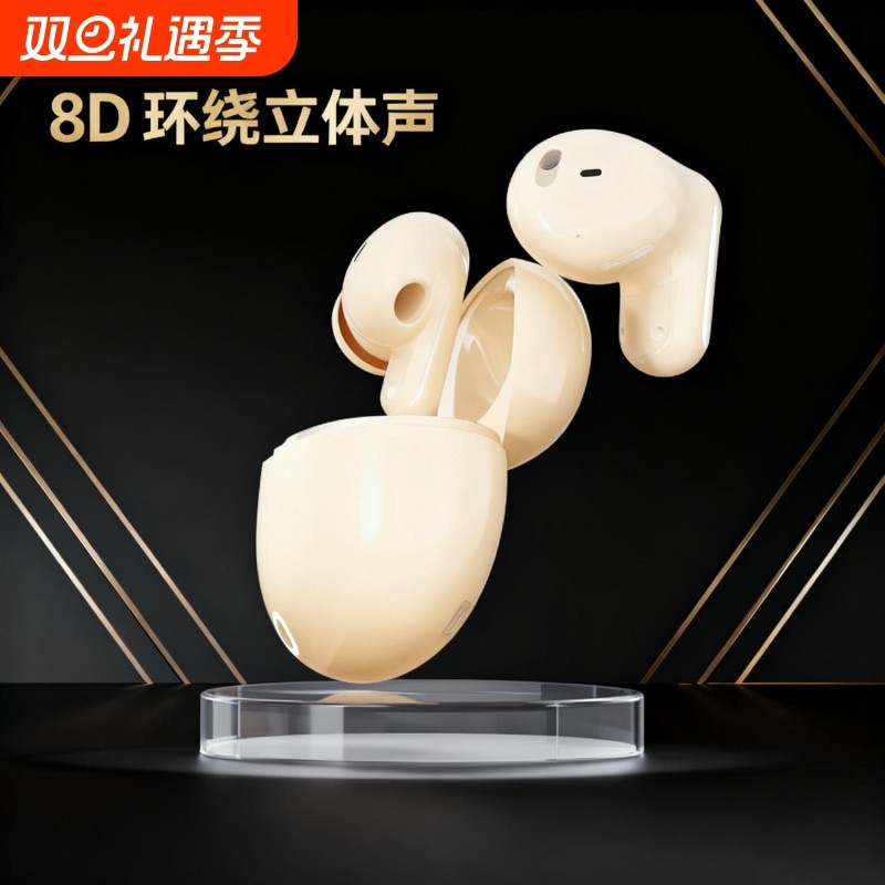 蓝牙耳机无线降噪入耳式超长续航2025新款政府补贴适用小米