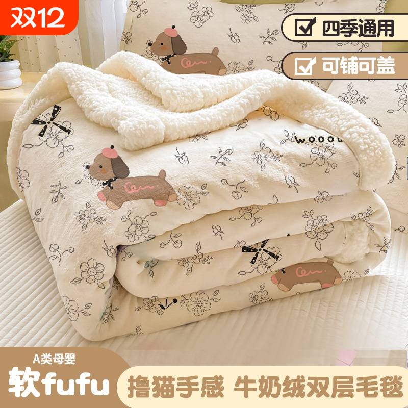 沙发盖毯盖被午睡毯被子