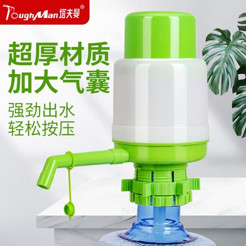 抽水器桶装水手压式矿泉水手动吸水家用饮水机专用压水器取水出水