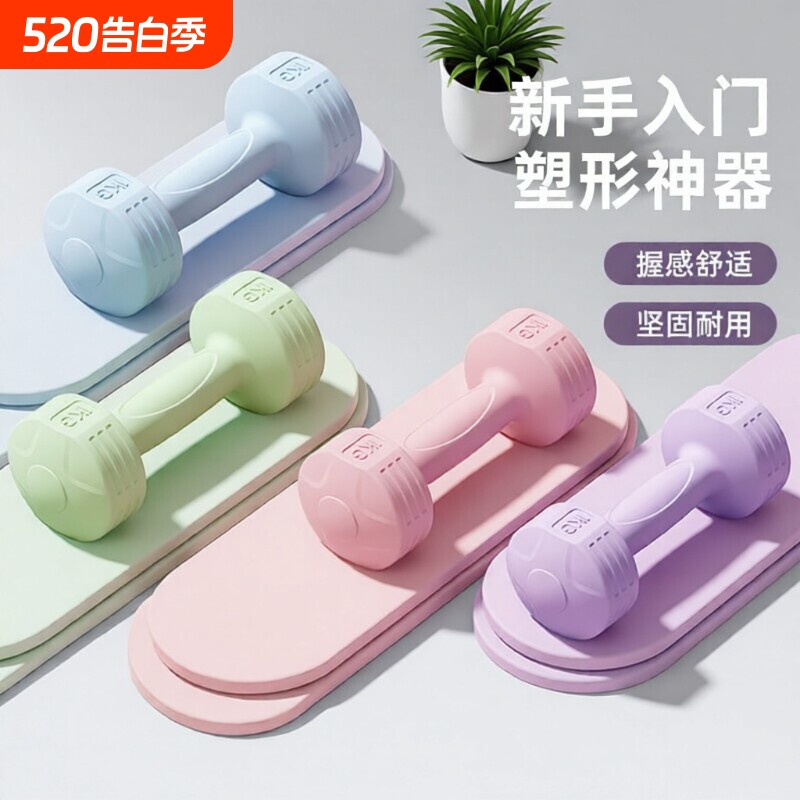 哑铃女士家用健身器材瘦手臂瑜伽壶铃式小哑铃练臂肌包胶男士通用