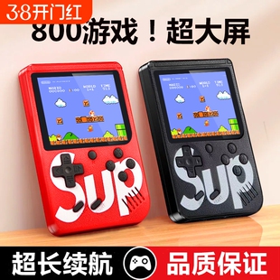 新款sup掌上游戏机经典复古掌机儿童怀旧游戏机俄罗斯方块迷你psp单双人游戏机老式大屏游游机小孩送礼物玛丽