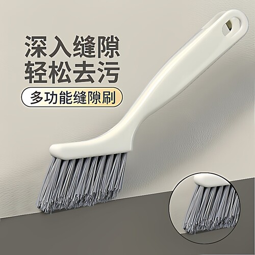 硬毛刷子洁刷卫生间墙面缝隙刷子