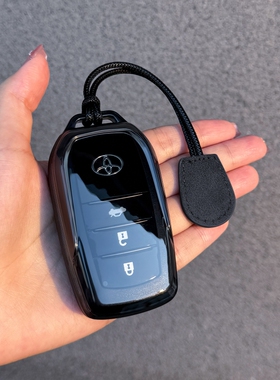 丰田RAV4荣放钥匙套凯美瑞亚洲龙卡罗拉车包雷凌普拉多扣壳汉兰达