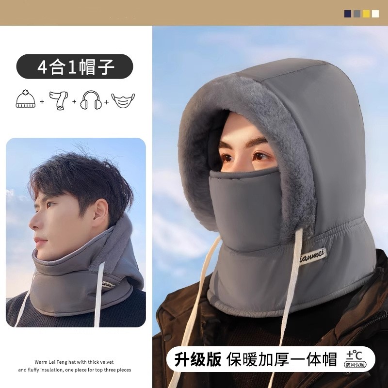 东北帽子秋冬季保暖面罩雷锋帽女防寒防风男围脖一体冬加绒骑行