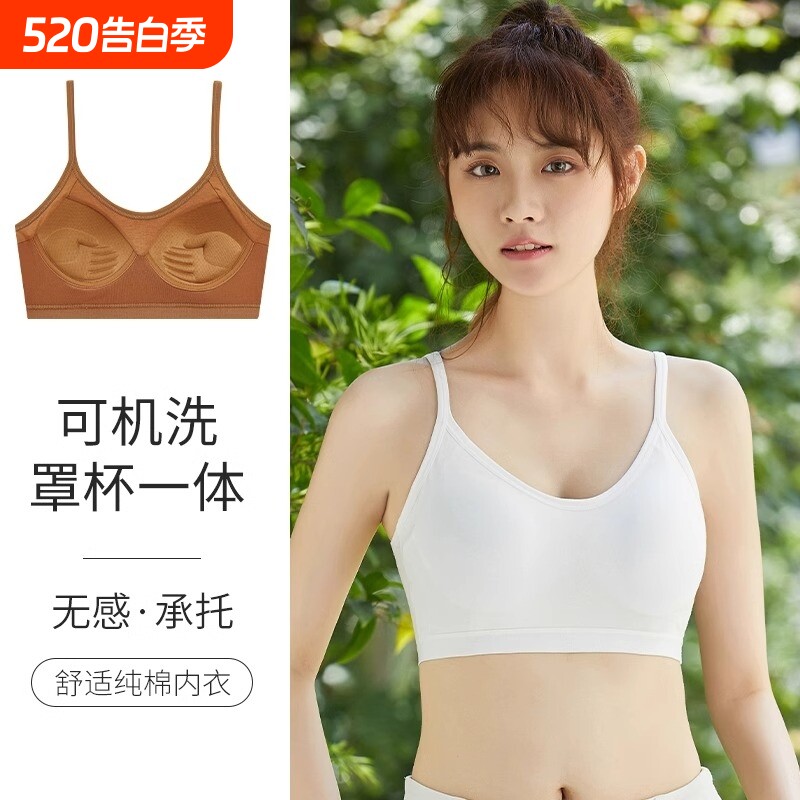 美背内衣女小胸聚拢运动吊带背心抹胸式无痕一体裹胸文胸收副乳