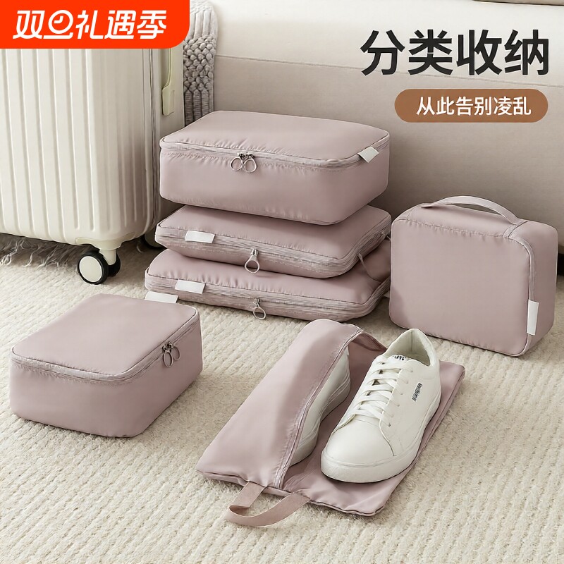 旅行行李箱收纳袋收纳包旅游出差衣物内衣内裤分装袋待产包套装