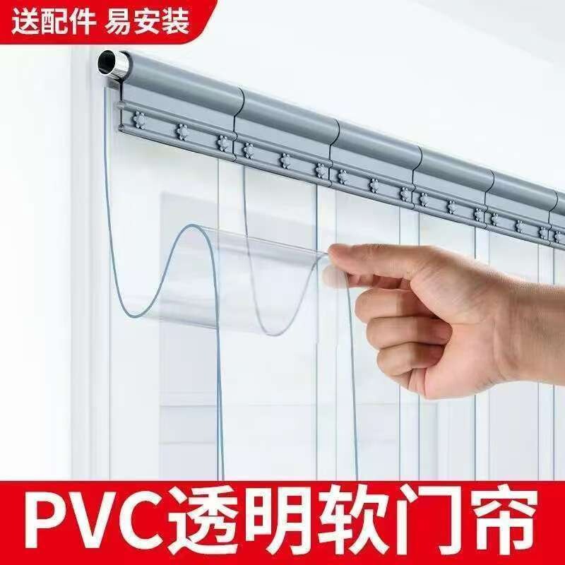 透明空调门帘冬季保暖防风店铺商用小条挡风皮帘PVC塑料软隔断帘