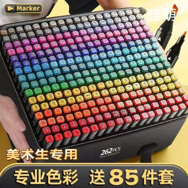Touch马克笔学生油性防水不掉色