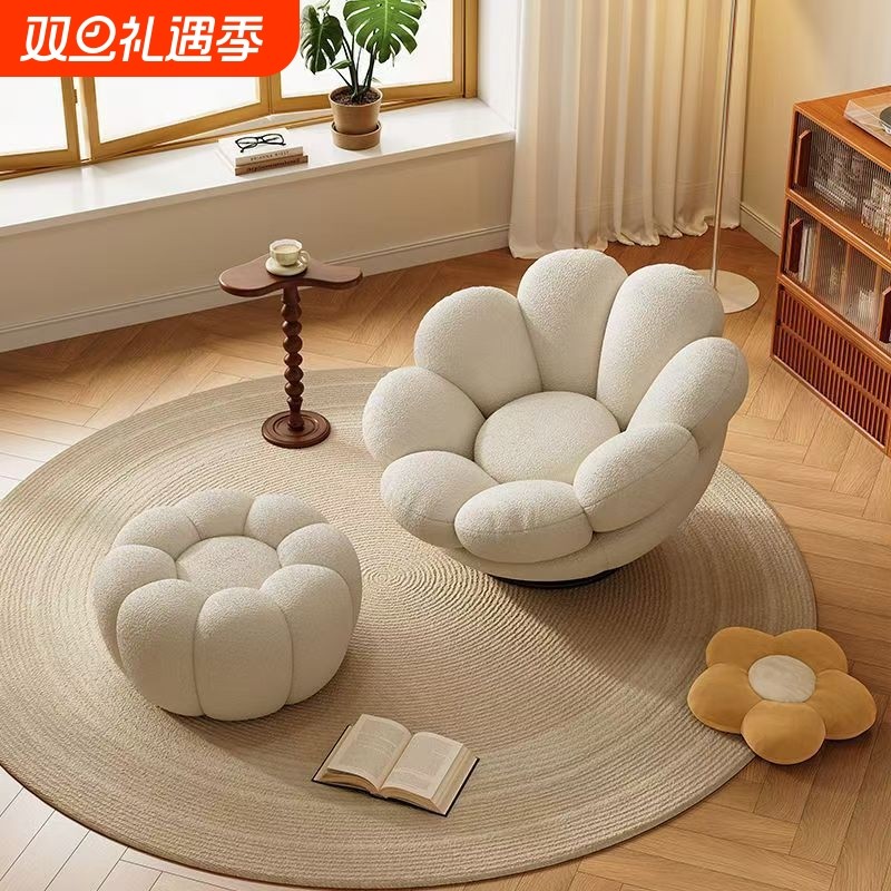 懒人沙发花瓣沙发椅单人卧室阳台南瓜奶油旋转小户型休闲椅客厅