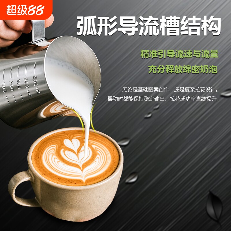 雅仕豪加厚咖啡拉花杯刻度杯图片
