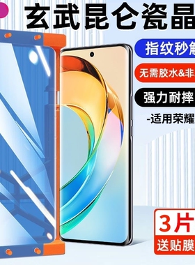 适用荣耀400/300pro手机膜100/90GT/80se/x50/30s陶瓷膜X70i+60/Power/v40/Magic3/4/5/6/7/play10c/9T曲面膜