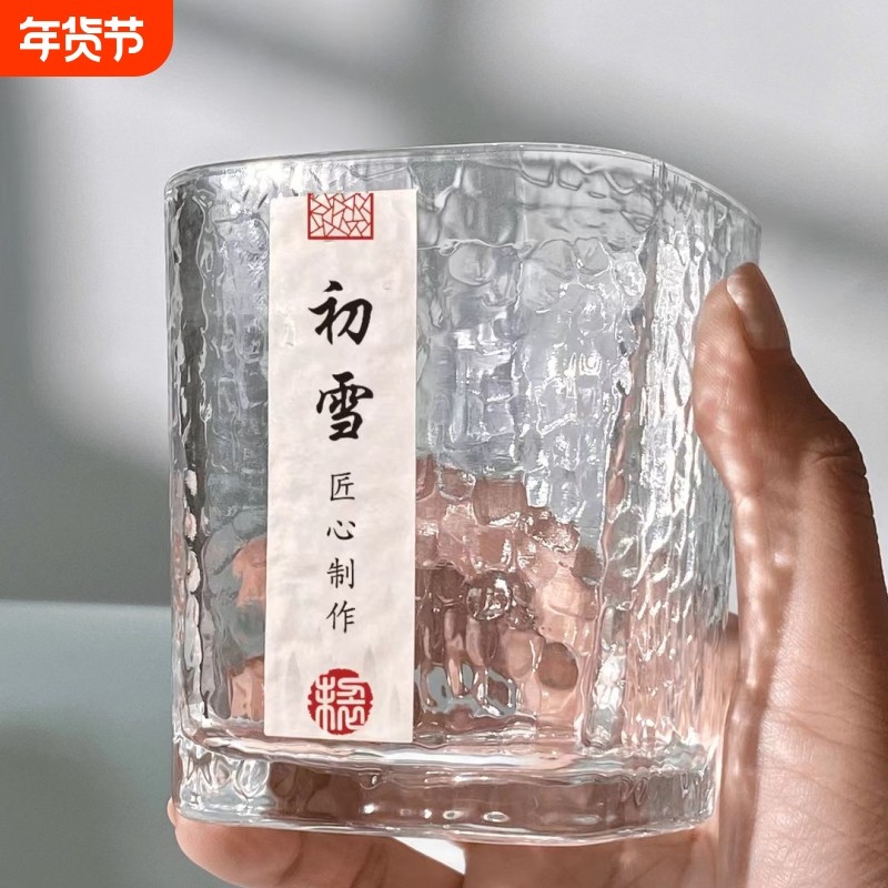 高颜值初雪锤纹玻璃杯日式家用水杯威士忌酒杯方形简约杯子