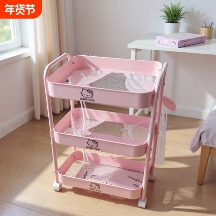 hellokitty粉色小推车置物架宿舍零食架多层可移动卧室收纳篮子