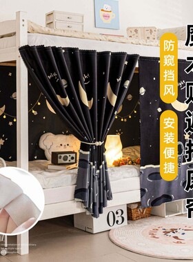 【亲肤透气四季可用】床帘
