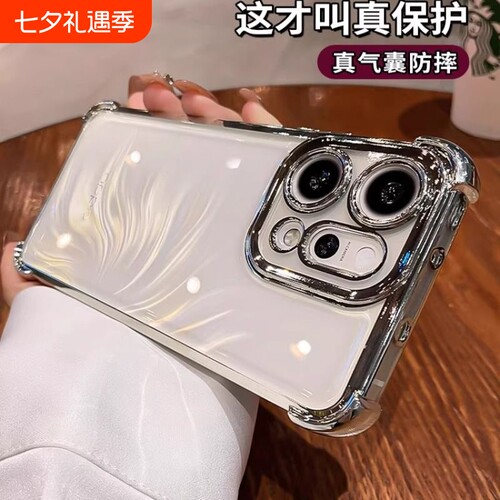 OPPOreno15硅胶简约全包防摔