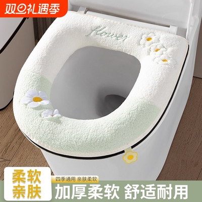 【商超同款】拉链款通用性马桶垫