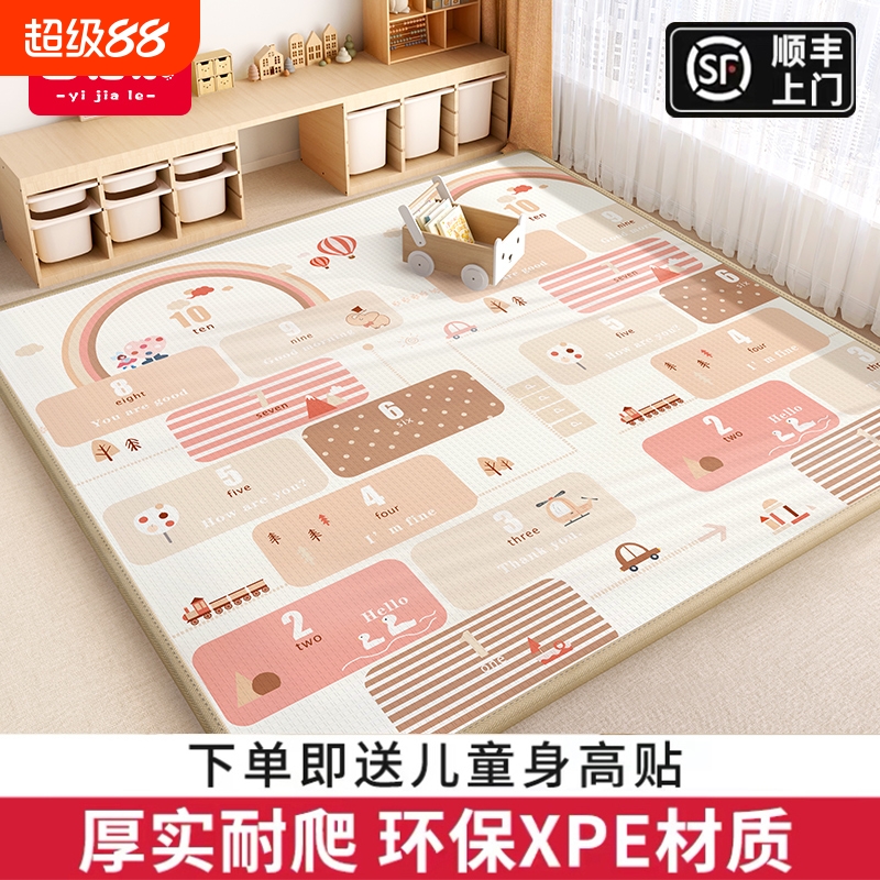 加厚XPE宝宝爬行垫无甲醛