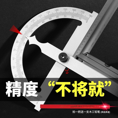 180度加厚量角尺角度尺双臂角度规不锈钢量角器半圆多功能分度尺