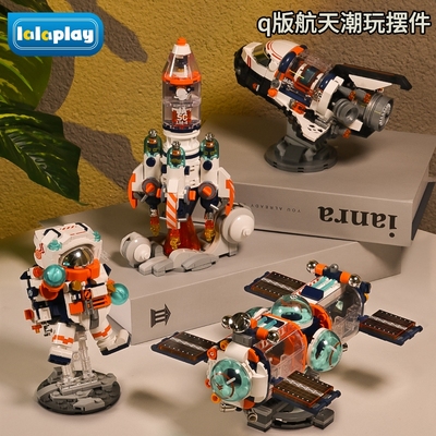 Q版破晓宇航员积木中国航天火箭模型2025年新款玩具男孩兼容乐高